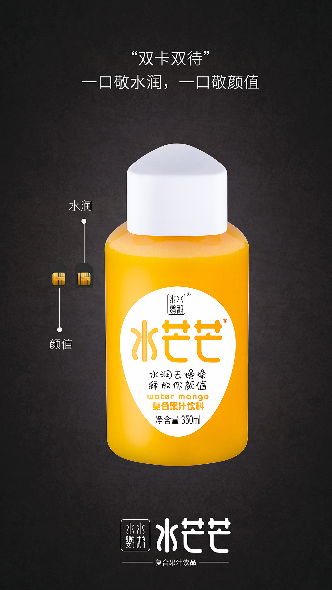 苹果发布会品牌借势海报一组