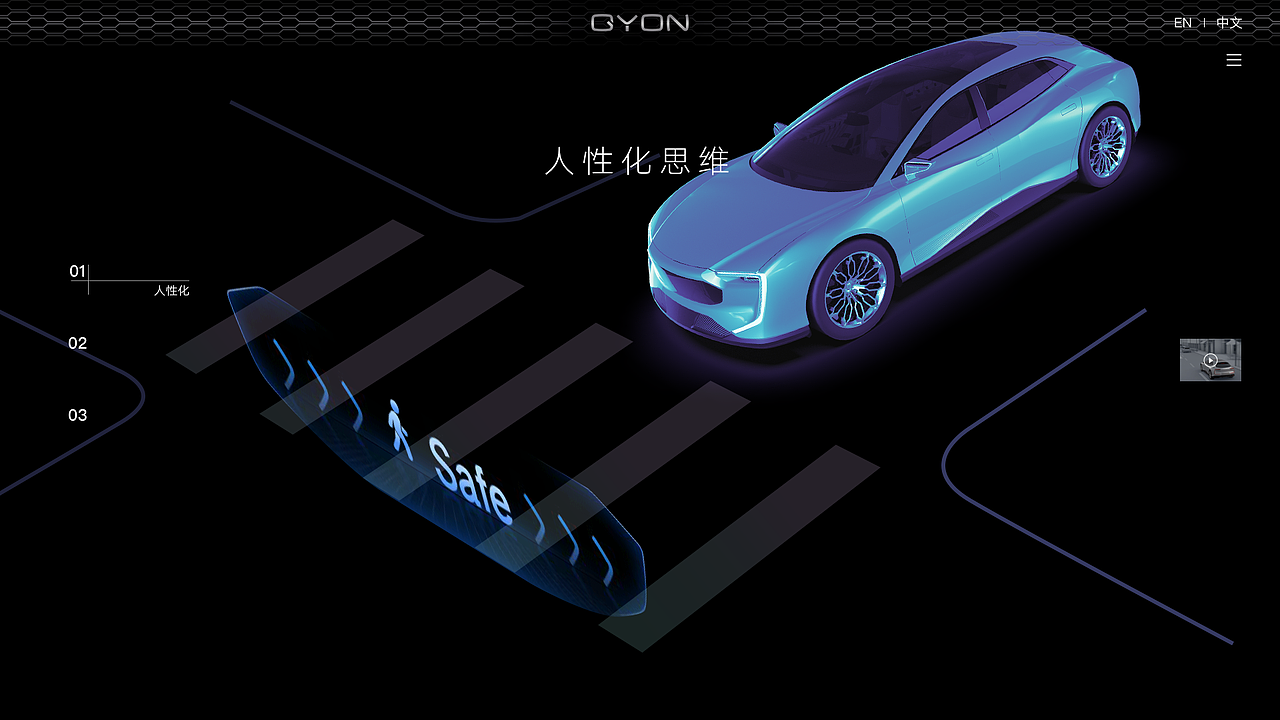 高端品牌汽车官网 GYON