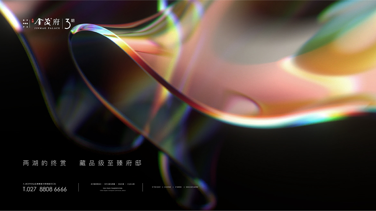 金茂府视觉提报（图ZMjQ2MDExOTgw） - PPT/Keynote - 站酷设计师大李三刀原创素材 - 站酷ZCOOL