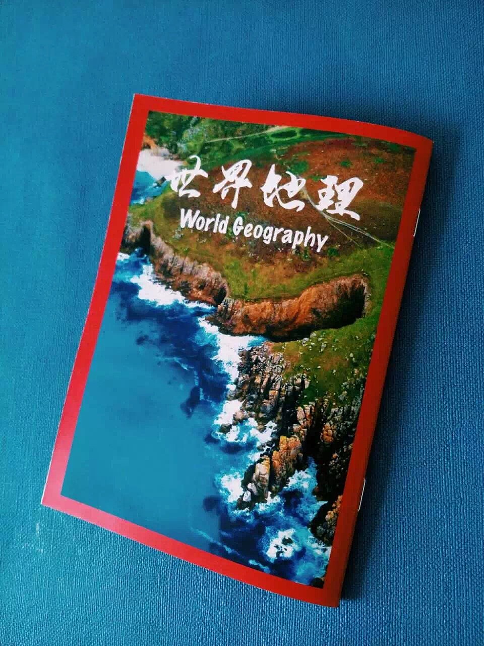 小册子【世界地理】（图ZMTAwMTgzNzY0） - 书籍/画册 - 站酷设计师Ch00L原创素材 - 站酷ZCOOL