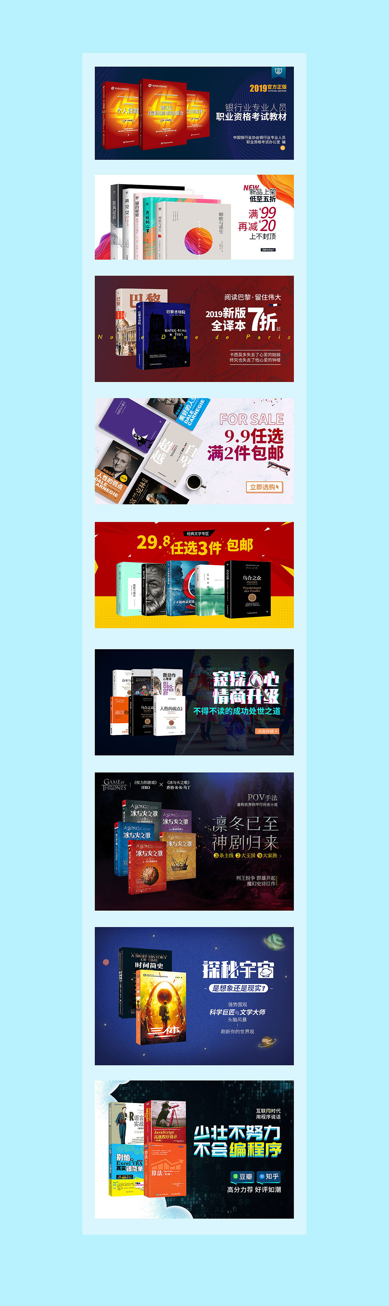 banner+详情（图ZMTU4MDA3NjY0） - 电商 - 站酷设计师万锡羽原创素材 - 站酷ZCOOL