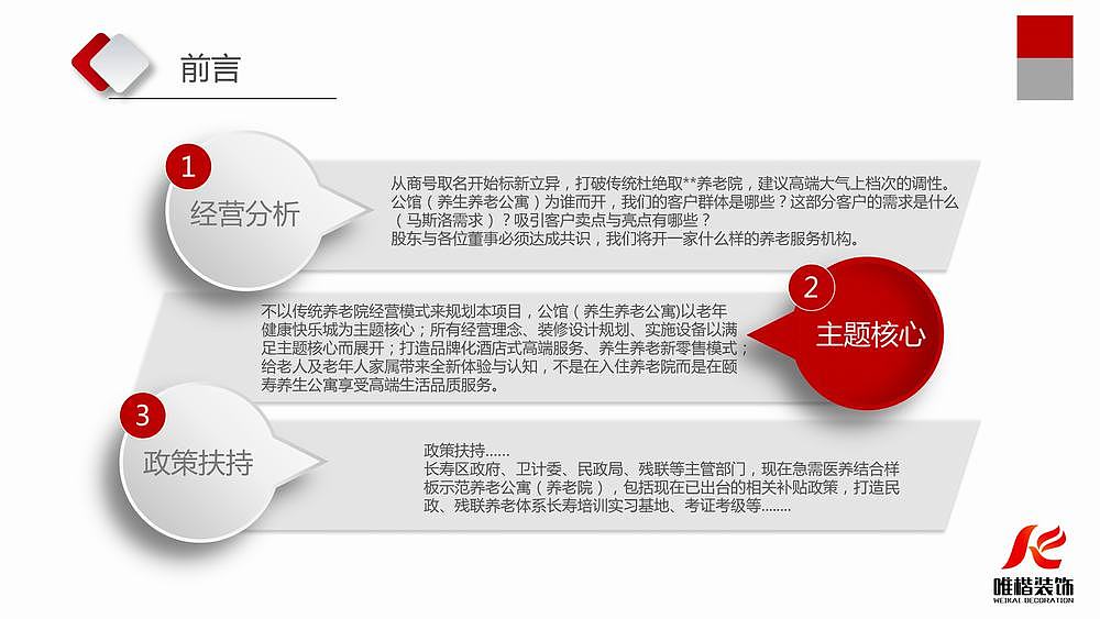 【唯楷装饰】8000平重庆寿星公馆装修效果图（图ZMTg1NDIyNjYw） - 家装设计 - 站酷设计师网咖电竞酒店设计原创素材 - 站酷ZCOOL