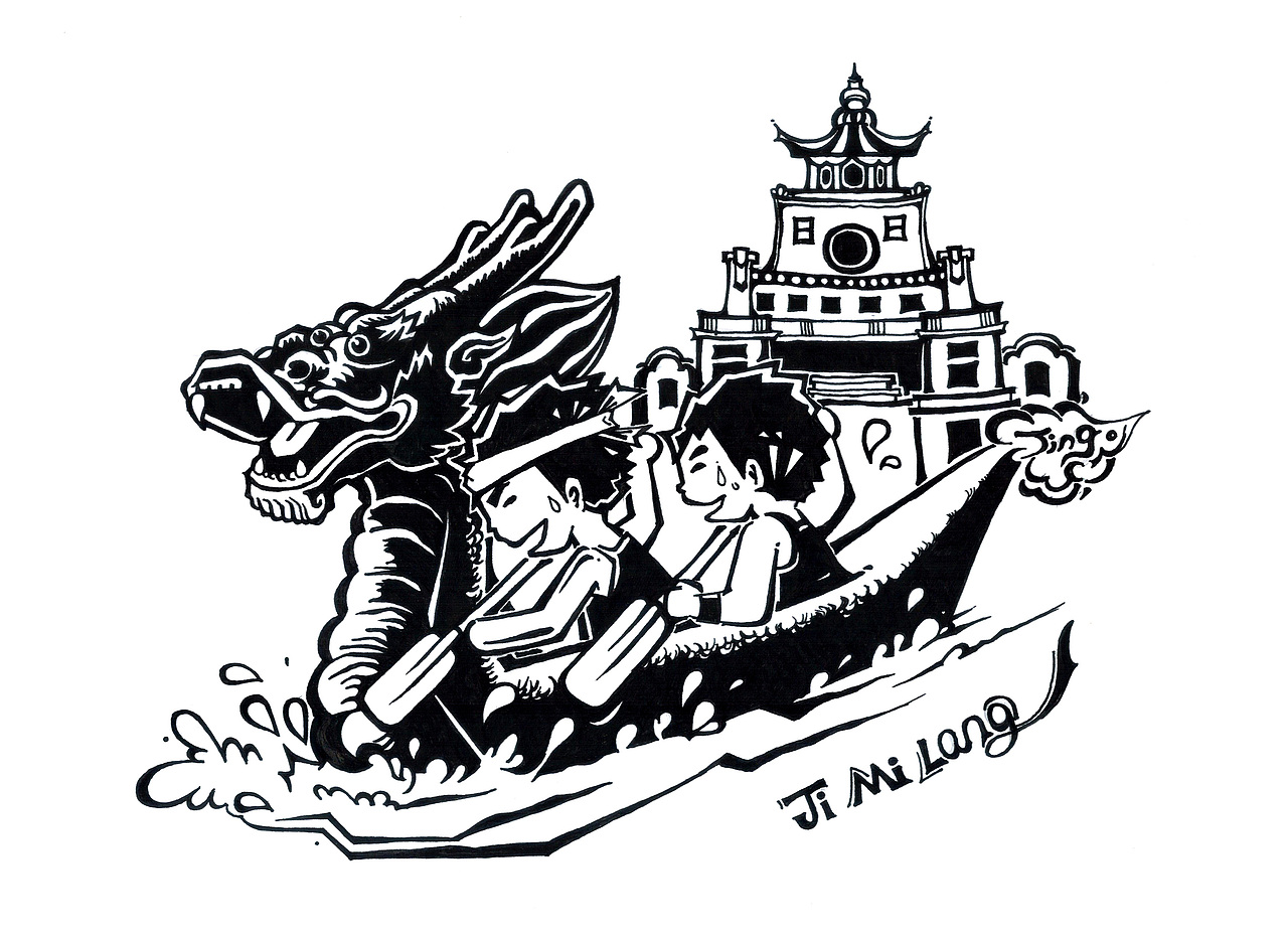 集美龙舟赛官方纪念衫（图ZODIzNzIyOTY=） - 创作习作 - 站酷设计师浩子怕耗子原创素材 - 站酷ZCOOL