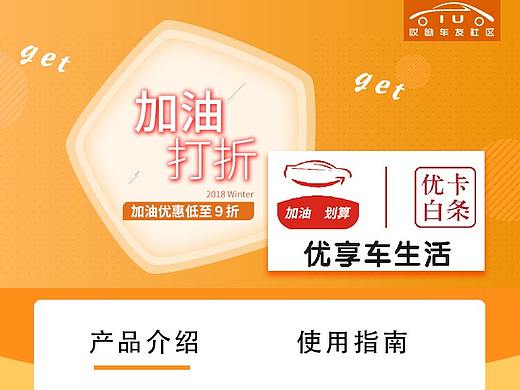 专题页