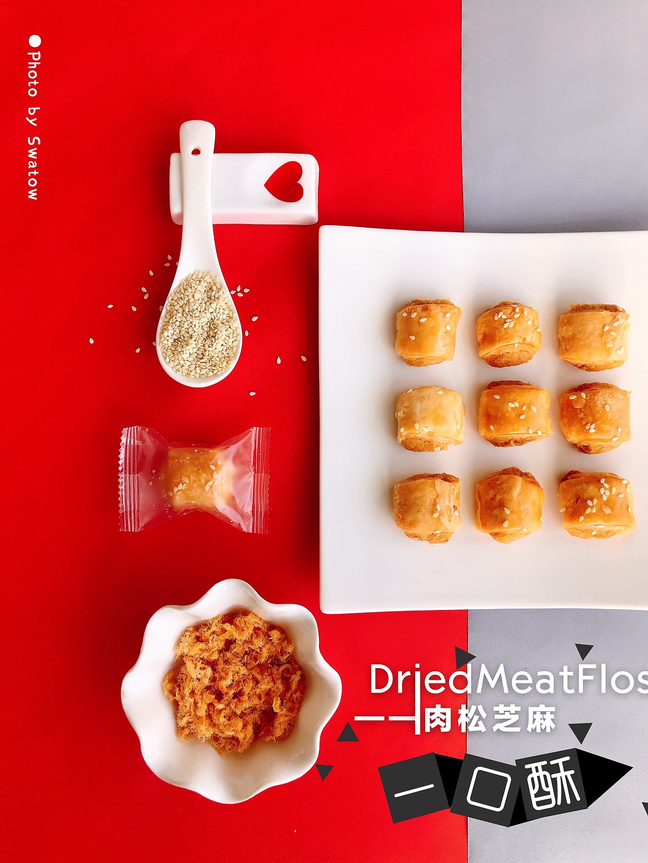 一口酥(咸蛋黄/肉松芝麻)