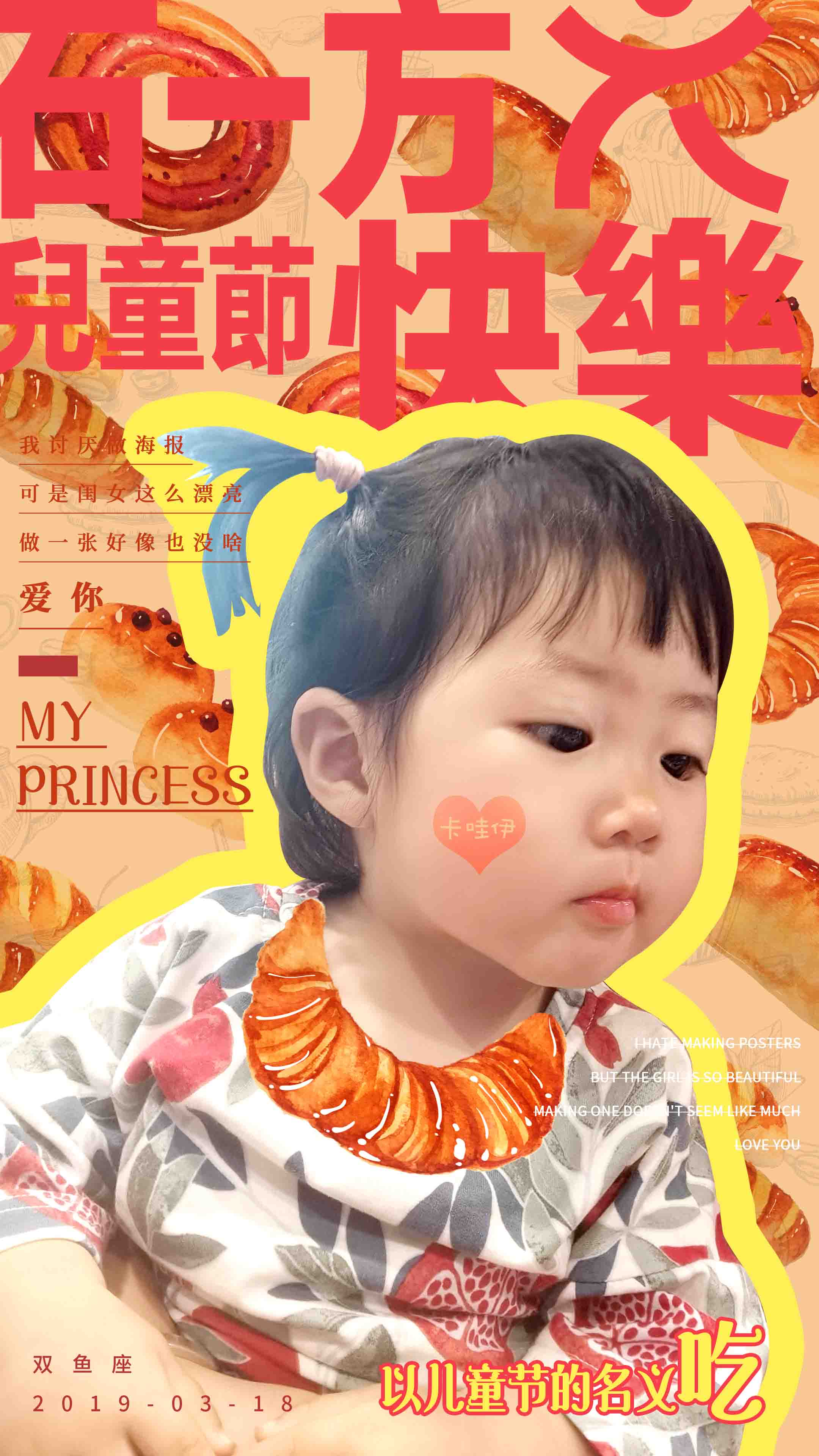 石一方的圓臉的個(gè)人主頁（背景預(yù)覽） - 主頁背景設(shè)置 - 站酷設(shè)計(jì)師石一方的圓臉原創(chuàng)素材 - 站酷ZCOOL