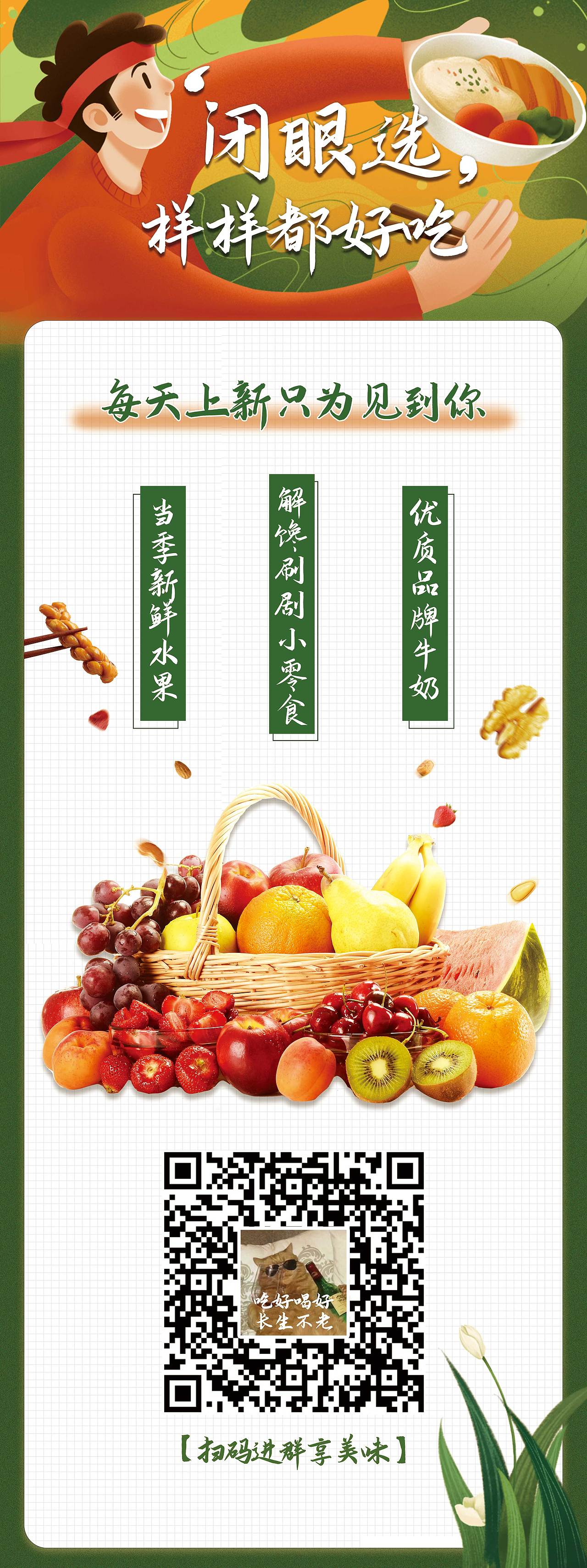 活动banner+海报（图ZMjE0OTc0NTI0） - 品牌 - 站酷设计师阿卓ya原创素材 - 站酷ZCOOL