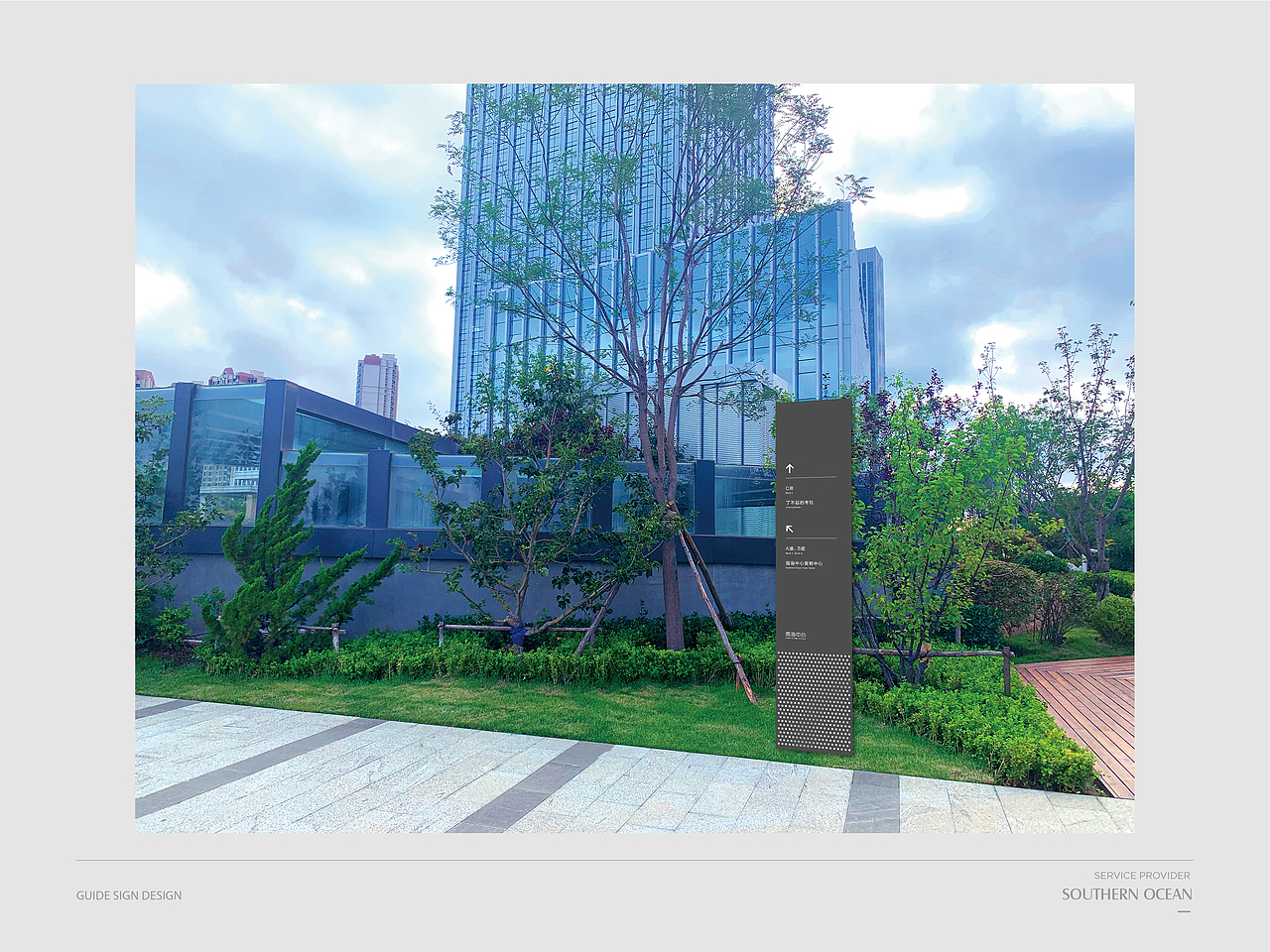 SOUTHERN OCEAN VISUAL SIGN SYSTEM·南海中心导视系统（图ZMjQxMTY3NDQw） - 商业空间设计 - 站酷设计师mitrazi原创素材 - 站酷ZCOOL