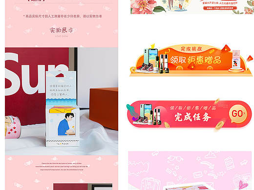 迷你 - 盲盒（个人主页-ZNTI5NzY2MDg=） - 电商 - 站酷设计师Gadenza原创素材 - 站酷ZCOOL