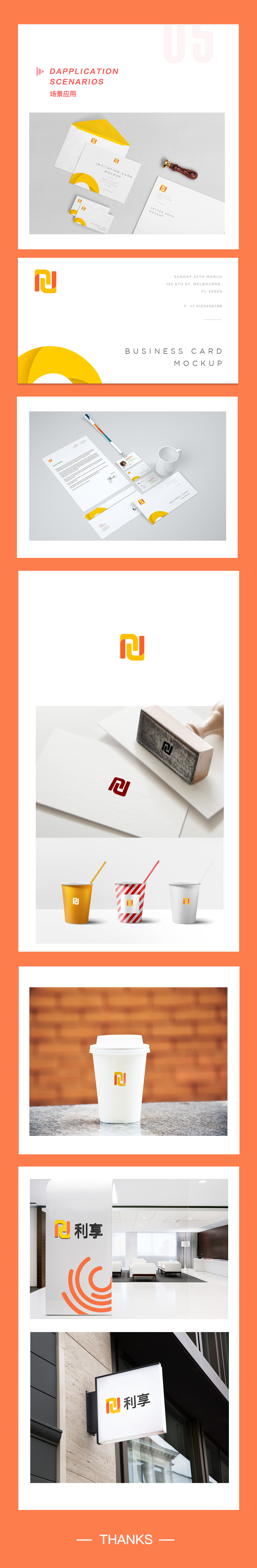 利享logo设计（图ZMTQzMTQ1MjI4） - Logo - 站酷设计师言己_原创素材 - 站酷ZCOOL