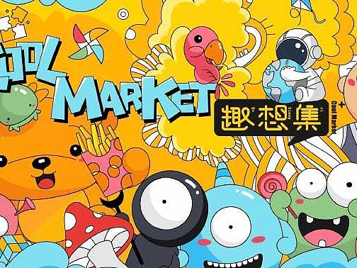 文创主视觉