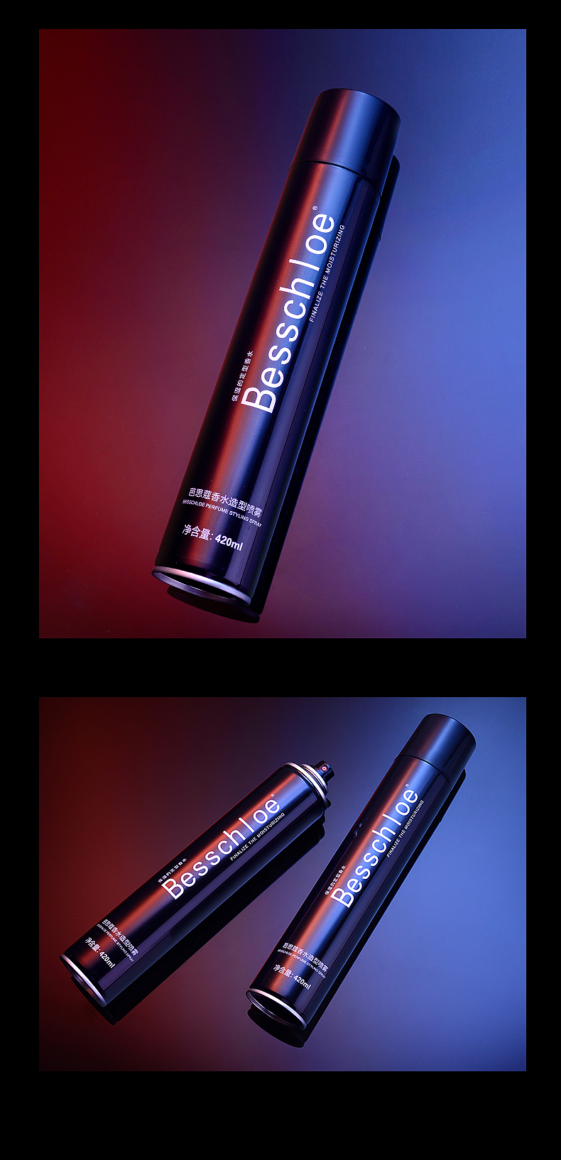 发胶详情页（图ZMjUwNTk5ODIw） - 电商 - 站酷设计师Z40691618原创素材 - 站酷ZCOOL