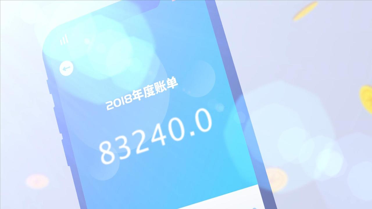 【徽商银行】手机银行功能讲解宣传片——生活购物篇