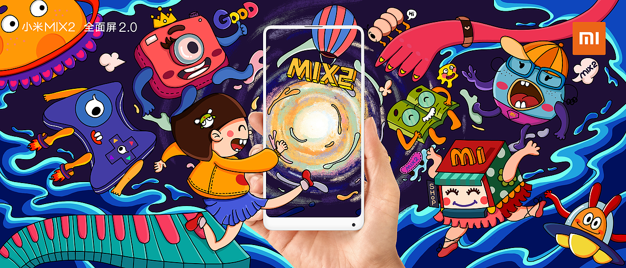 走进你——小米MIX2全面屏海报设计（图ZMTAwNzAzMDMy） - 海报 - 站酷设计师嘭嘭鹏原创素材 - 站酷ZCOOL