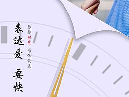 母親節(jié)