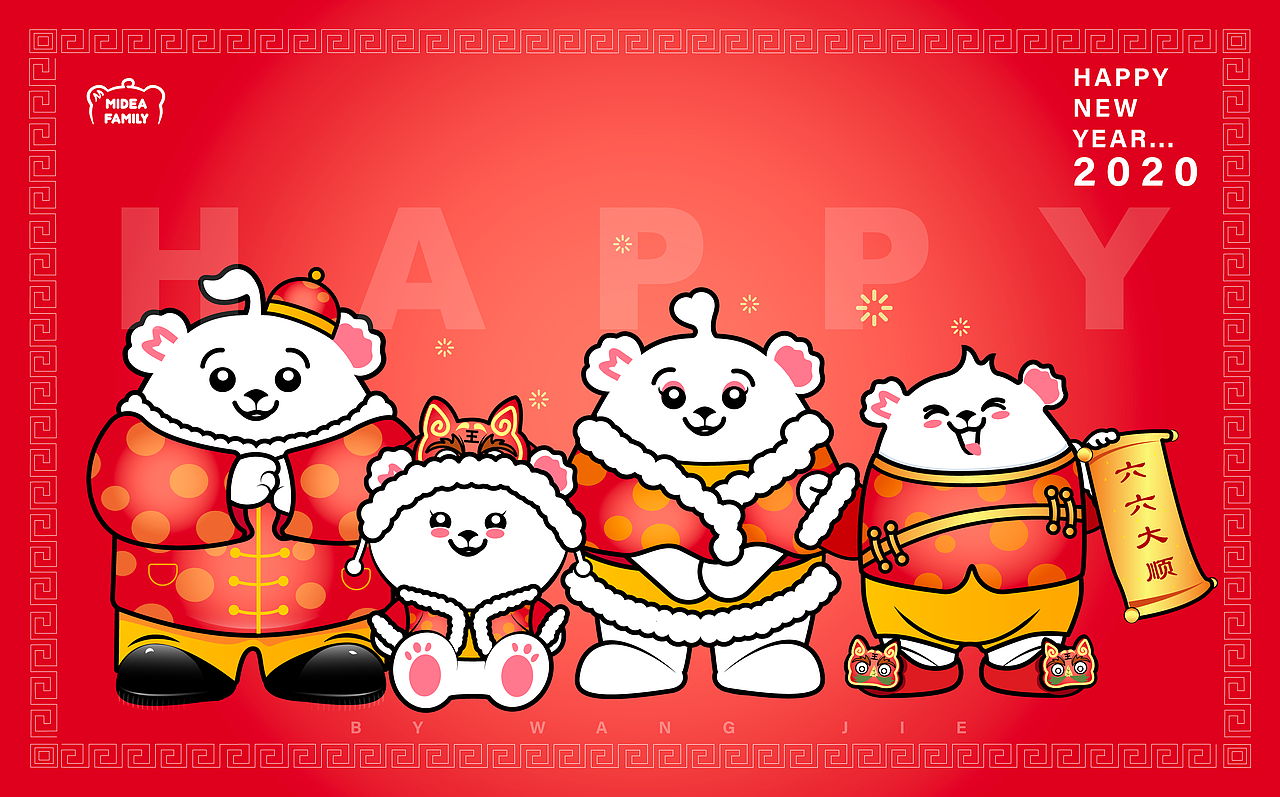 Midea Family Q版形象設(shè)計（圖ZMTkwNjgyMTQ4） - IP形象 - 站酷設(shè)計師WOSHI_JIEBAO原創(chuàng)素材 - 站酷ZCOOL