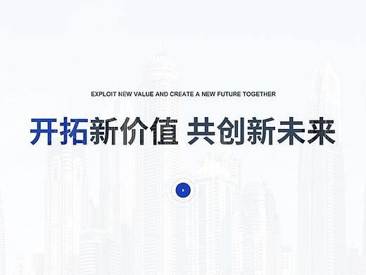企业集团官网