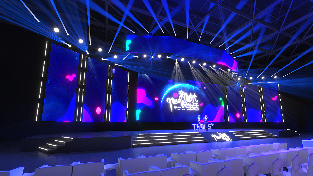 发布会舞台舞美设计