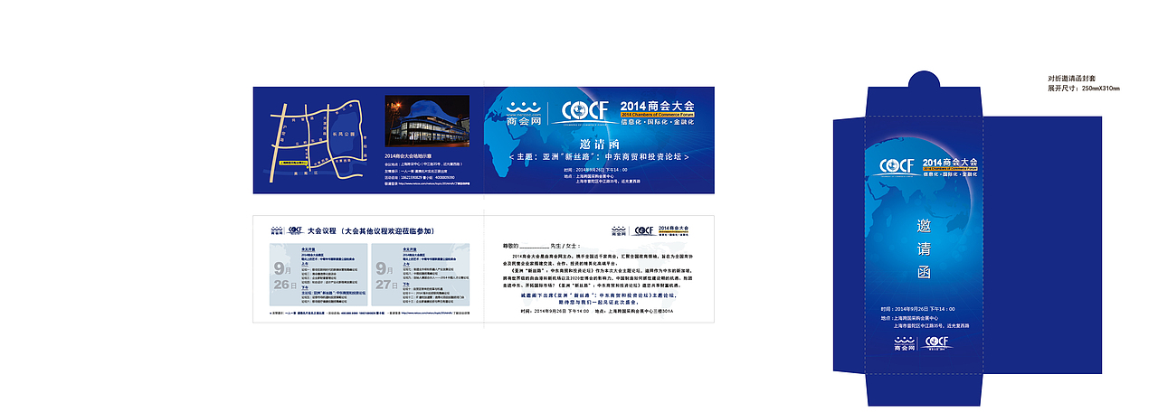 2014年展板设计（图ZMjU2NjQ5MjQ=） - 宣传物料 - 站酷设计师bear22原创素材 - 站酷ZCOOL