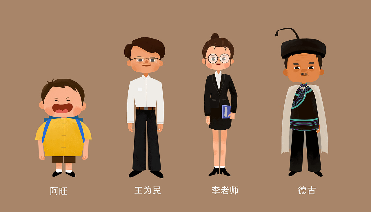 峨边项目——角色设定（图ZMTI2Mzg4OTYw） - 单幅漫画 - 站酷设计师大家都喊我a娇原创素材 - 站酷ZCOOL