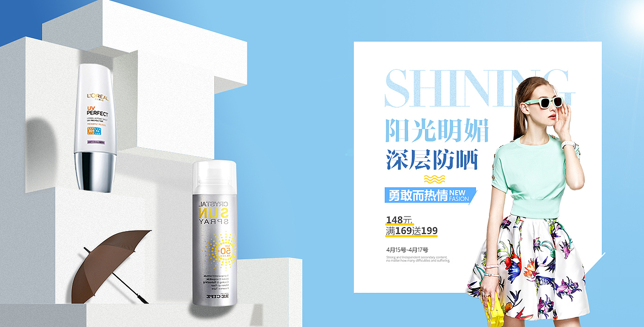 banner（图ZMTUzMDA5MDYw） - 运营设计 - 站酷设计师Eko周原创素材 - 站酷ZCOOL