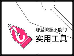 成长类