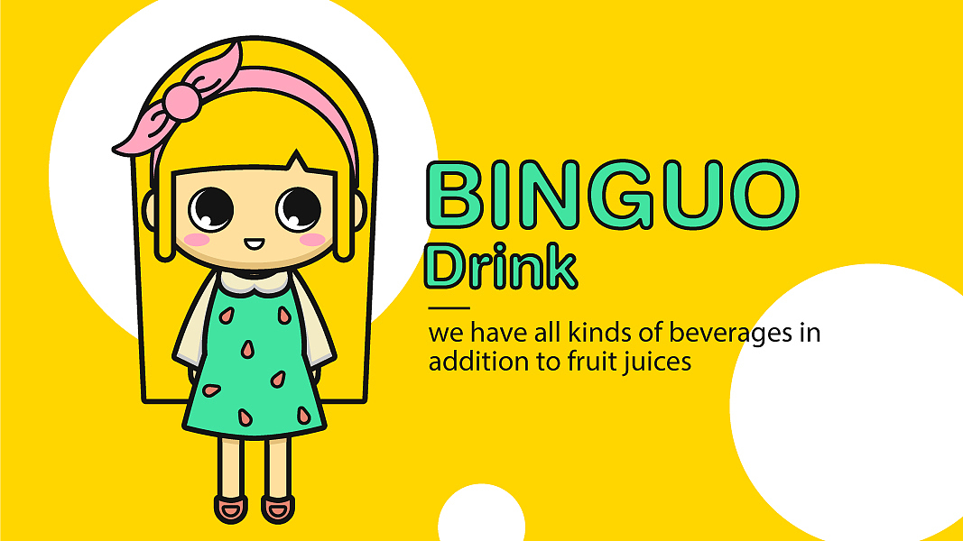 果汁饮品类卡通形象设计