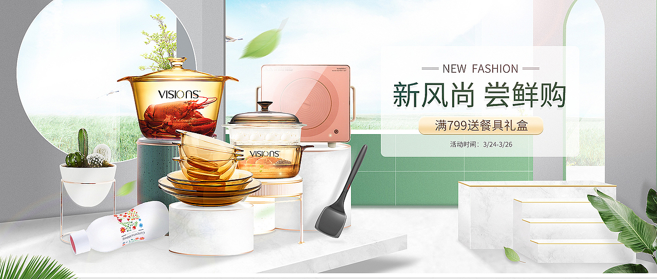 2020上半年（图ZMjAzNjM5NTI0） - 电商 - 站酷设计师mo点mou原创素材 - 站酷ZCOOL
