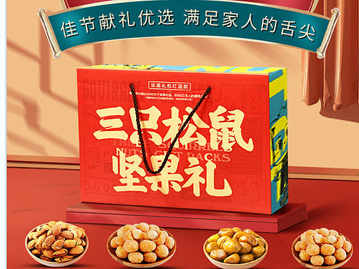 首页手机端(个人主页-ZNTQ3MzQ5OTI=) - 电商 - 站酷设计师born072原创素材 - 站酷ZCOOL