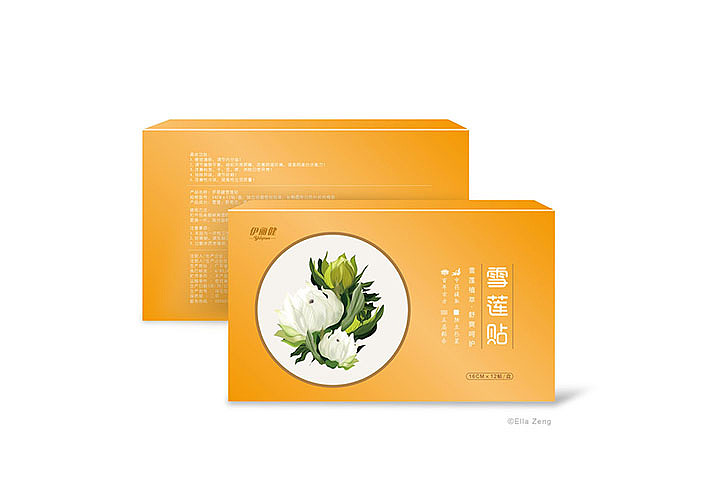 女性用品包装升级系列