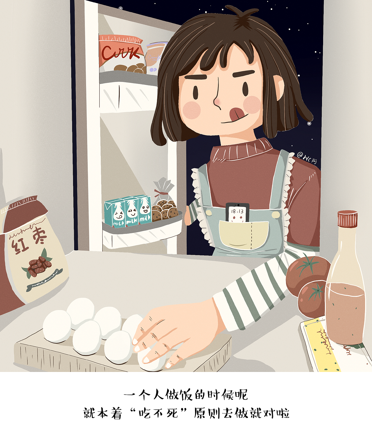 最近的日常（图ZODE5OTkyNjQ=） - 创作习作 - 站酷设计师hc阿原创素材 - 站酷ZCOOL