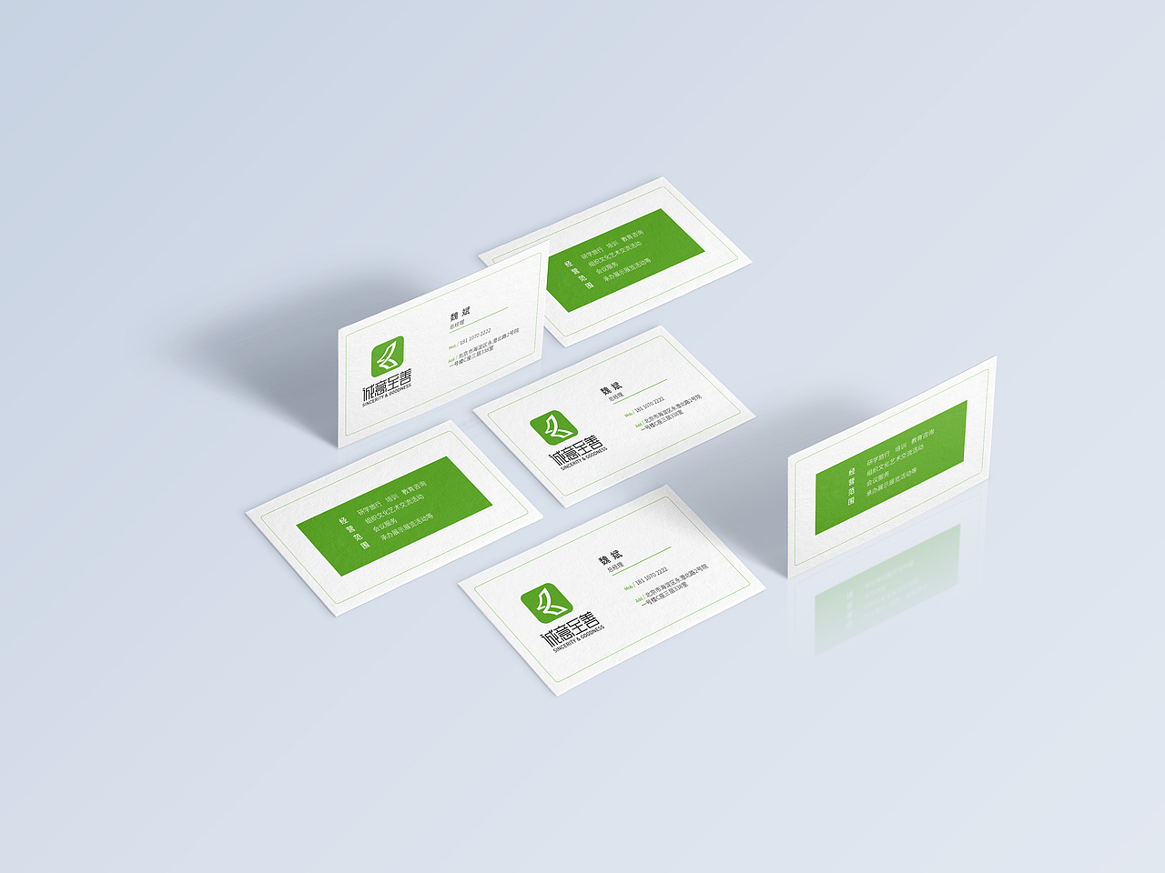 游学机构品牌标志设计