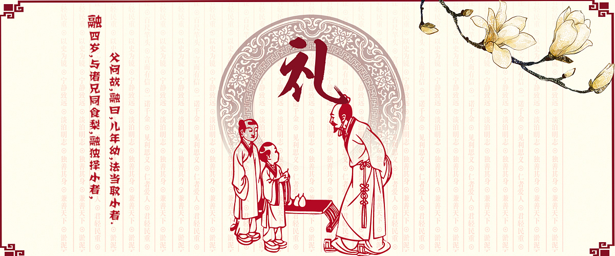 传统文化类（图ZOTQyODEzOTY=） - 海报 - 站酷设计师YoungRui原创素材 - 站酷ZCOOL