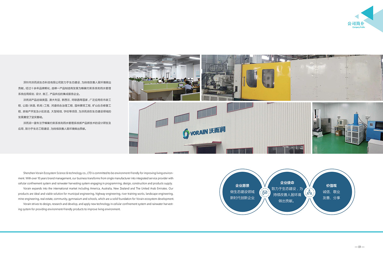 册子（图ZMTEyMDExMDEy） - 宣传物料 - 站酷设计师ROSE周原创素材 - 站酷ZCOOL