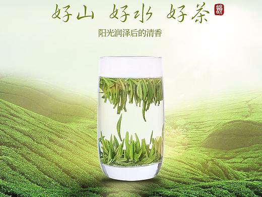 小清新的茶叶详情页