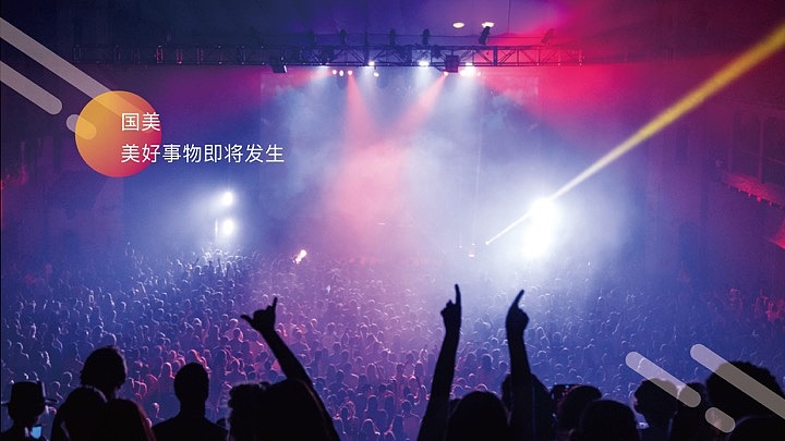 互联网电商品牌设计-国美电商品牌设计-墨尔本视觉设计（图ZMTI1MzY2MjUy） - Logo - 站酷设计师墨尔本视觉设计原创素材 - 站酷ZCOOL