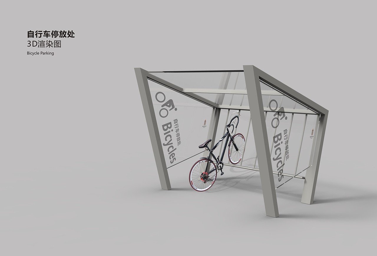 通远创想小镇全域旅游城市家具设计「2017」