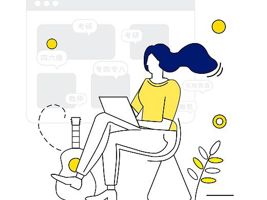 日常练手（个人主页-ZNDIxMjk1MDA=） - APP界面 - 站酷设计师ling苏原创素材 - 站酷ZCOOL