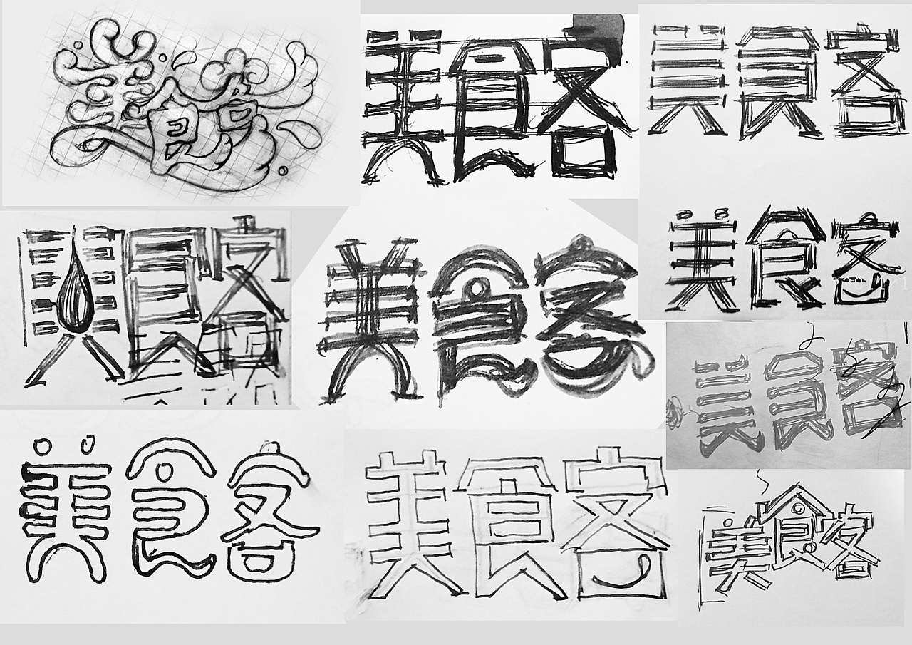 美食客食用油全案（图ZMTQ5NTA5ODA=） - 其他平面 - 站酷设计师山魈山原创素材 - 站酷ZCOOL