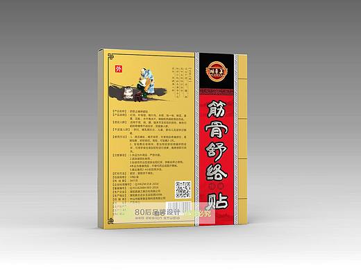 筋骨舒络贴包装