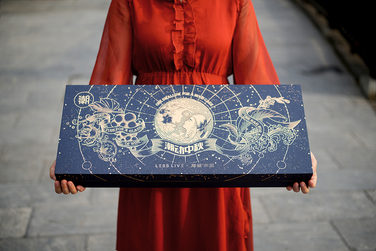 茶圣&酒神-潮动中秋（图ZMTcxNTgzMzk2） - 包装 - 站酷设计师ilben张艺彬原创素材 - 站酷ZCOOL