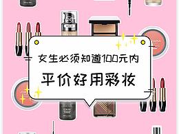 小红书