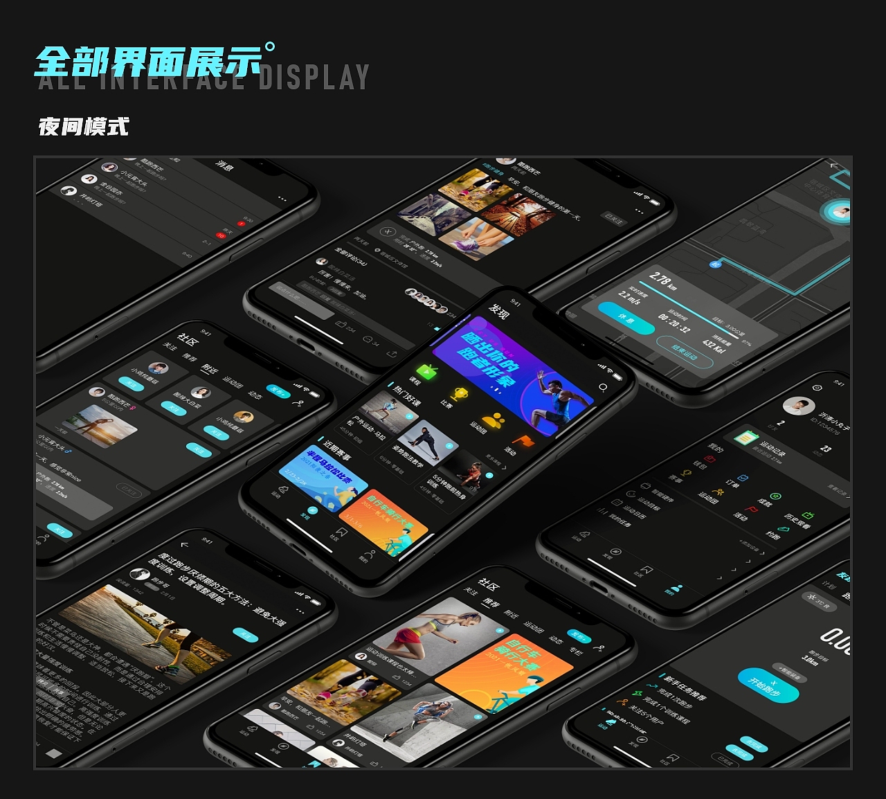 作品集（图ZMjQ2NTE3NjI4） - APP界面 - 站酷设计师UFDL原创素材 - 站酷ZCOOL