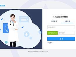 产品设计