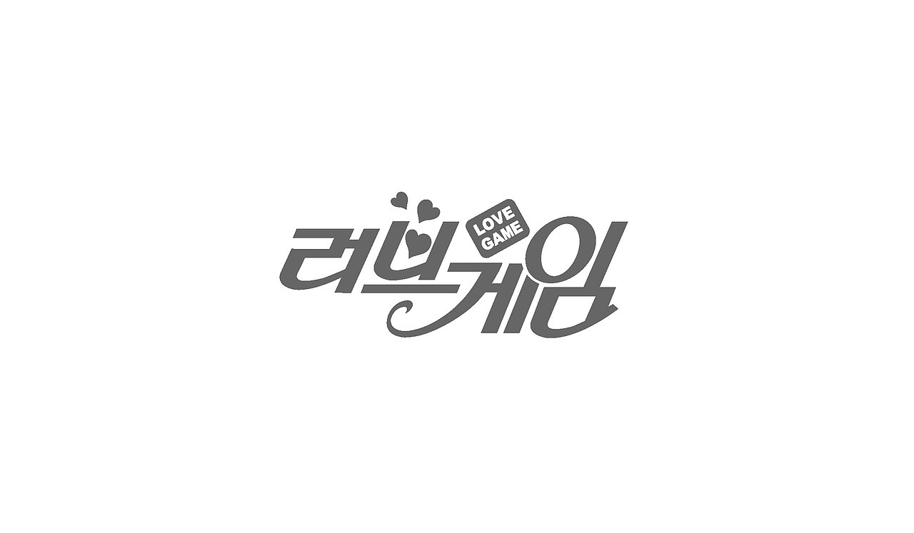 TV entertainment program title logo（图ZNTA0NDczMzY=） - 字体/字形 - 站酷设计师nadesigner原创素材 - 站酷ZCOOL