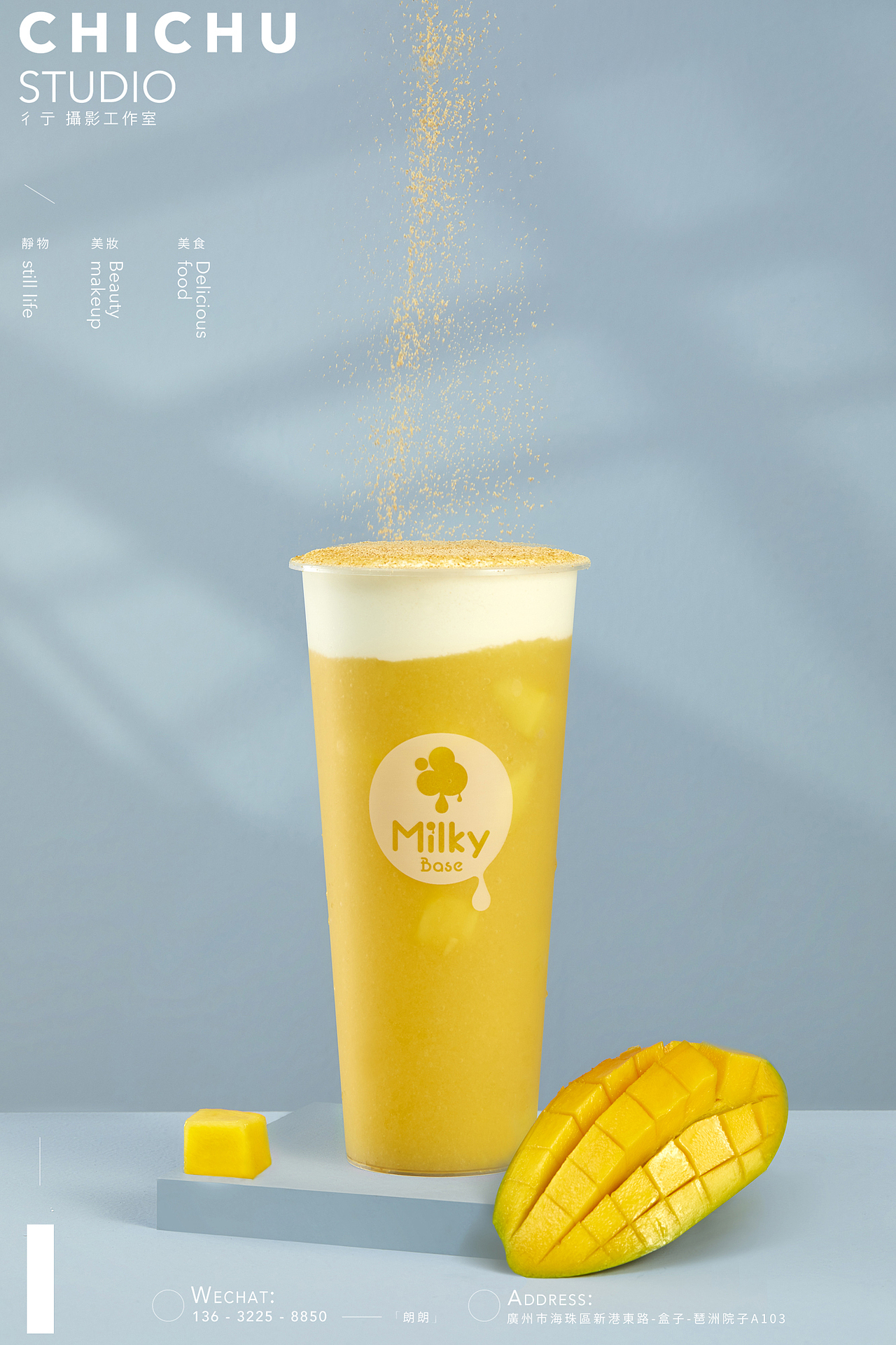 饮料拍摄（图ZMTkyMDE4ODY4） - 产品摄影 - 站酷设计师彳亍静物创意摄影原创素材 - 站酷ZCOOL