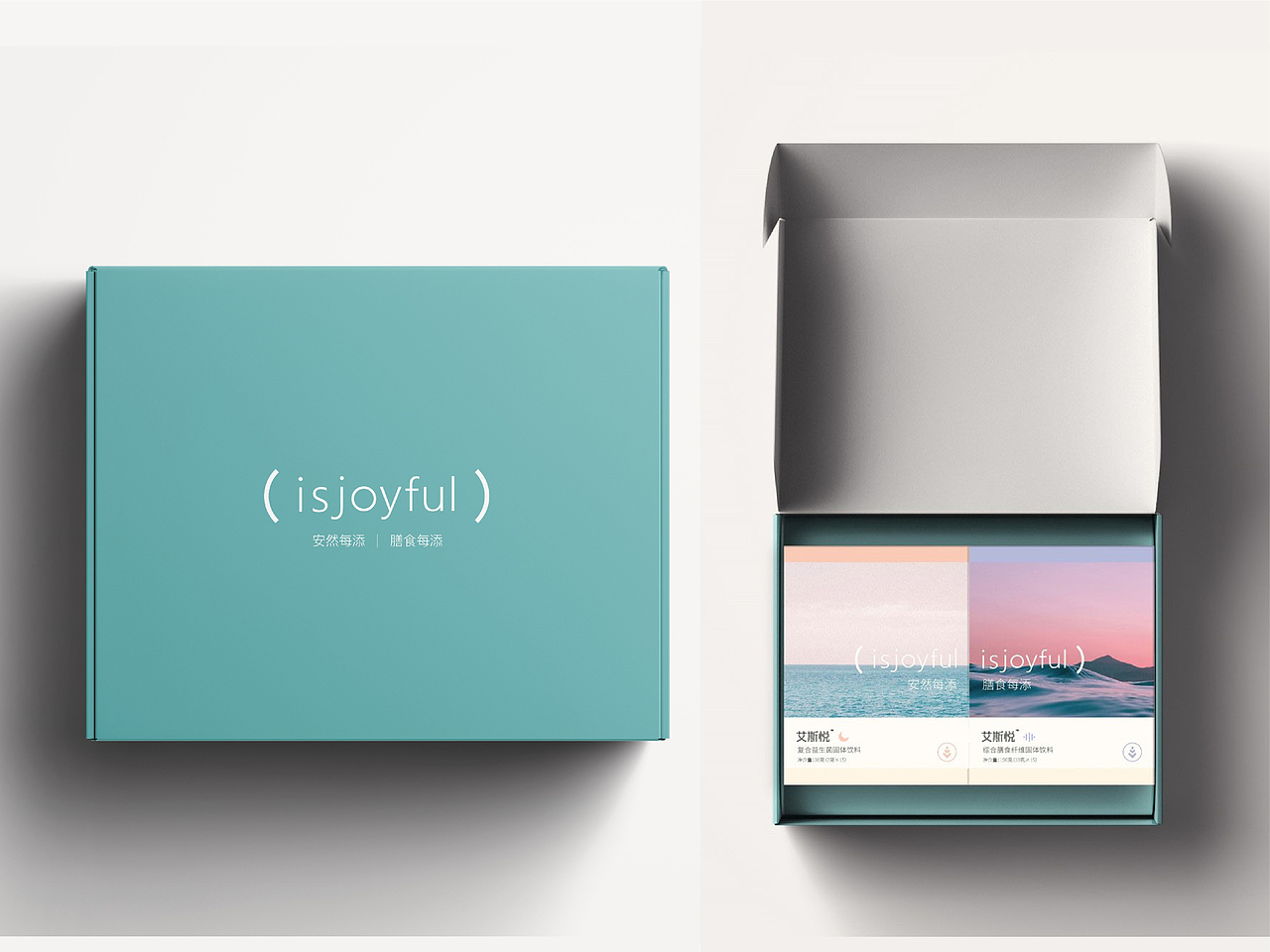 包装设计-艾斯悦·每天系列（图ZMjEyMjY0MzQ0） - 品牌 - 站酷设计师gremin原创素材 - 站酷ZCOOL