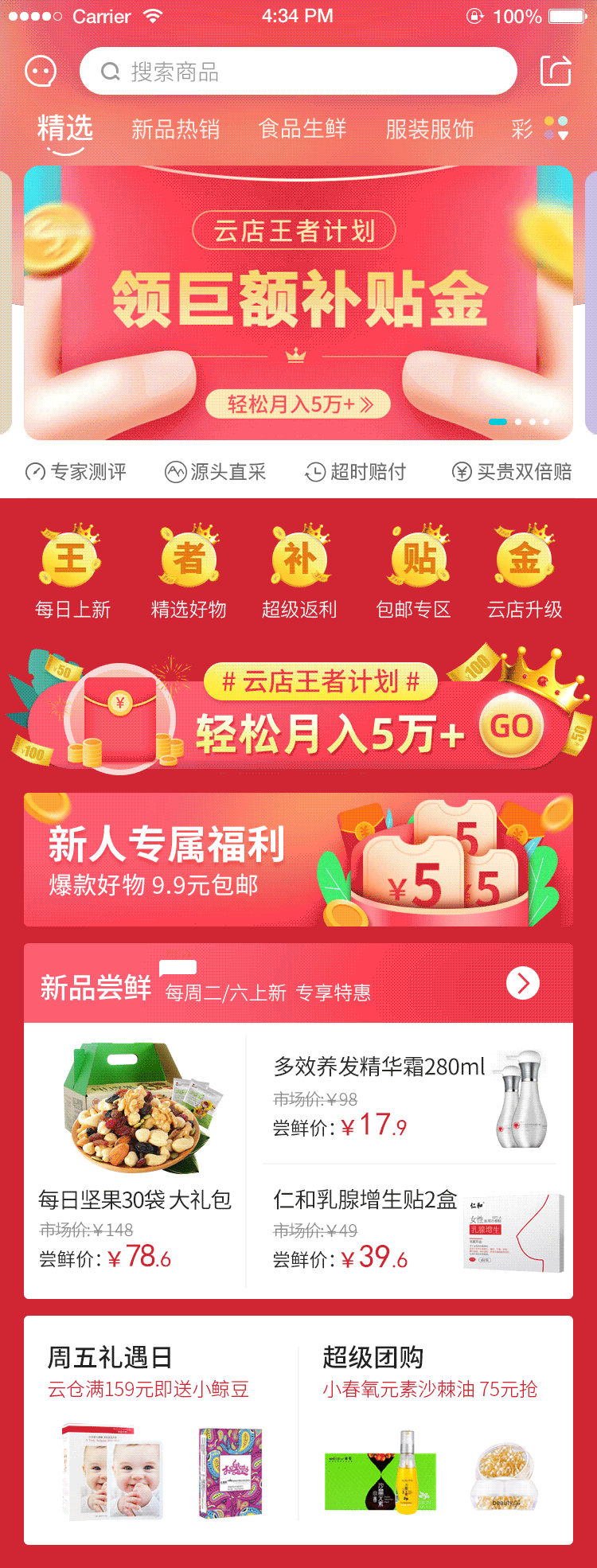 动效案例合集（图ZMjQ5NTUyODMy） - 动效设计 - 站酷设计师samdi哥原创素材 - 站酷ZCOOL