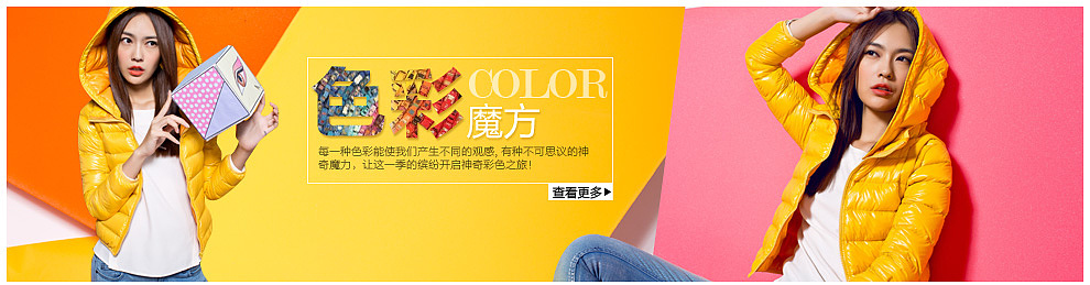 网页banner，网站banner，网店banner（图ZMTEzNzQwMzI=） - 运营设计 - 站酷设计师Hi王子原创素材 - 站酷ZCOOL