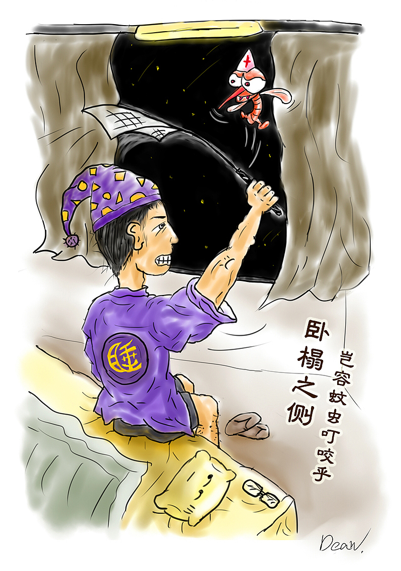 休闲小漫画（图ZNDY4OTM5NDg=） - 创作习作 - 站酷设计师bb130原创素材 - 站酷ZCOOL